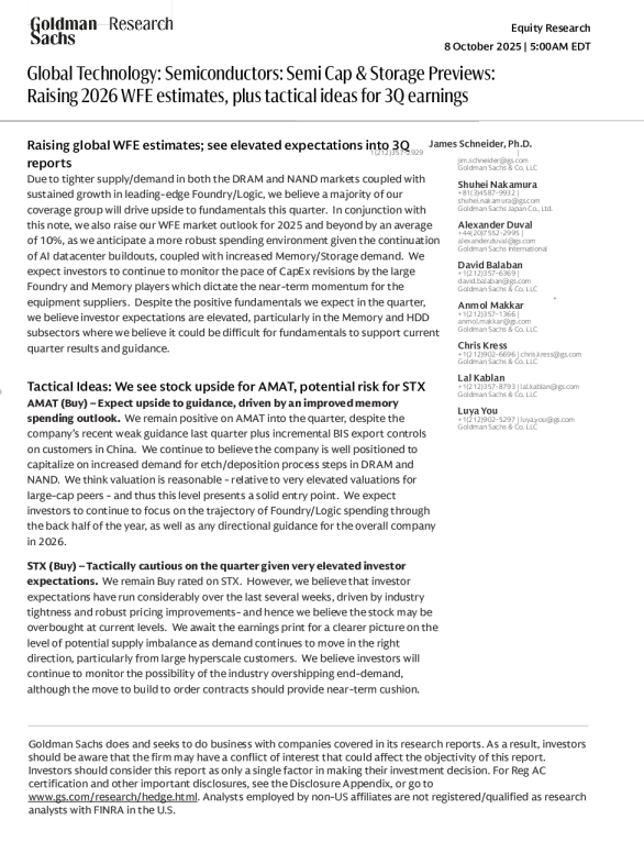 全球科技：半导体：半导体资本支出与存储展望：上调2026年WFE预测，外加第三季度收益的策略性思考