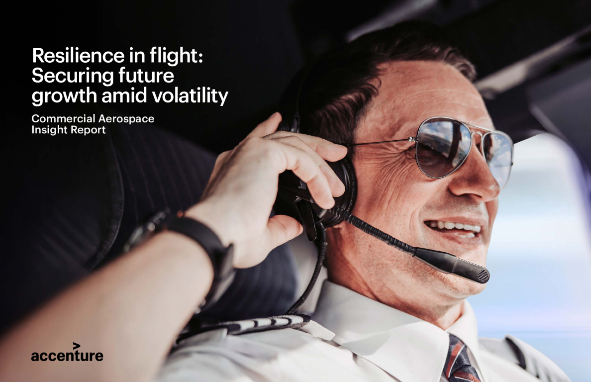 飞行中的韧性：在动荡中保障未来增长