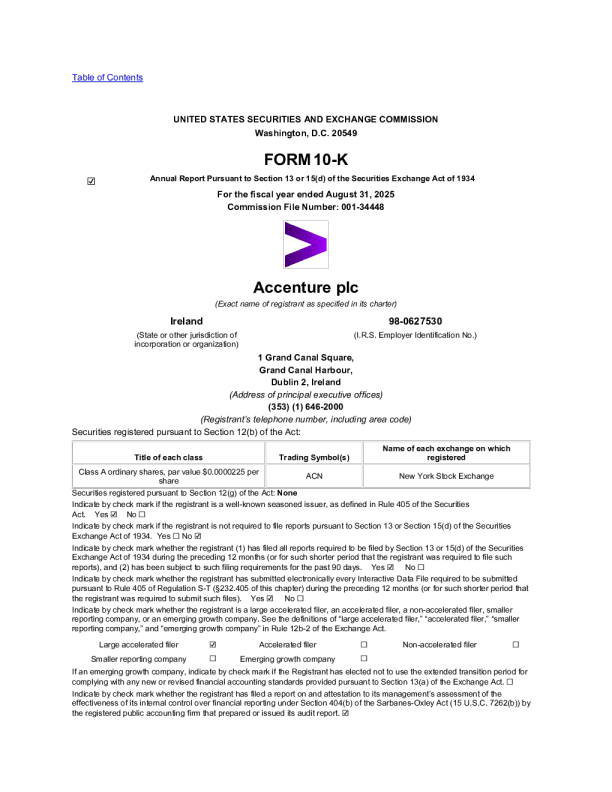 埃森哲 2024年度报告