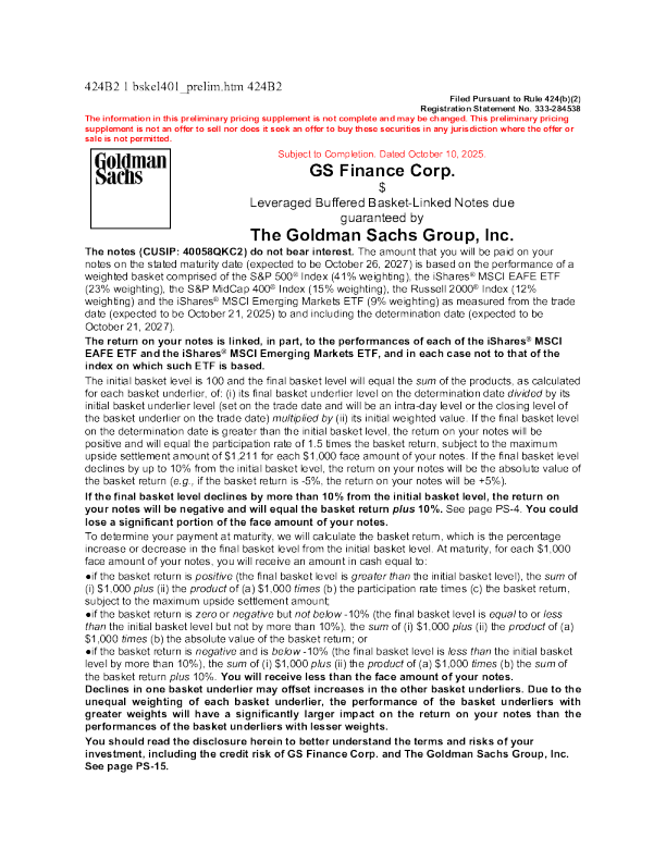 高盛美股招股说明书(2025-10-14版)