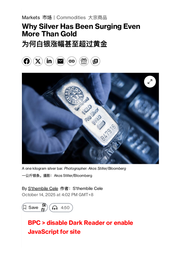 为何白银涨幅甚至超过黄金