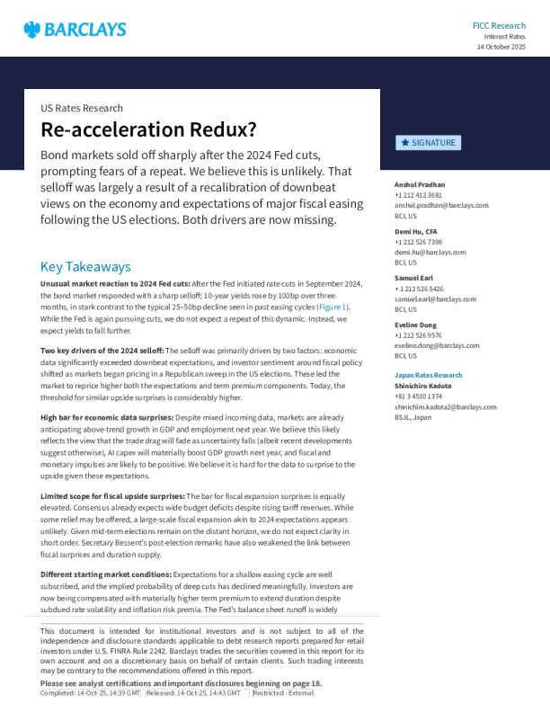 美国利率研究：再次加速？