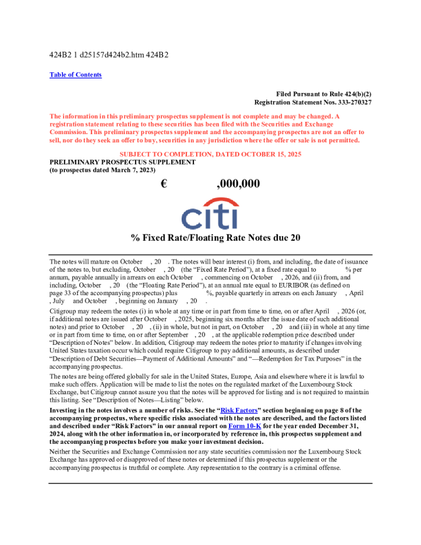 花旗集团美股招股说明书(2025-10-15版)