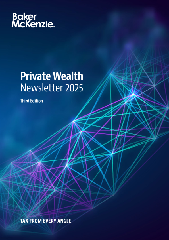 私人财富通讯-2025年第三版