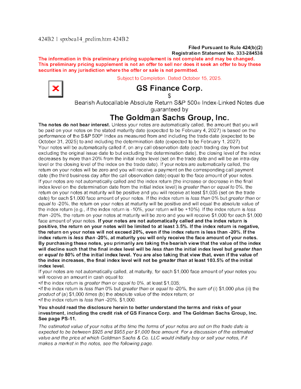 高盛美股招股说明书(2025-10-16版)