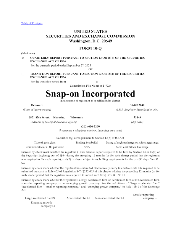 实耐宝 2025年季度报告