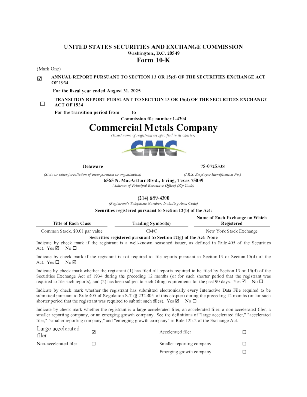 美国工商五金 2024年度报告