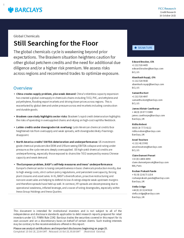 全球化工：仍在探寻底部