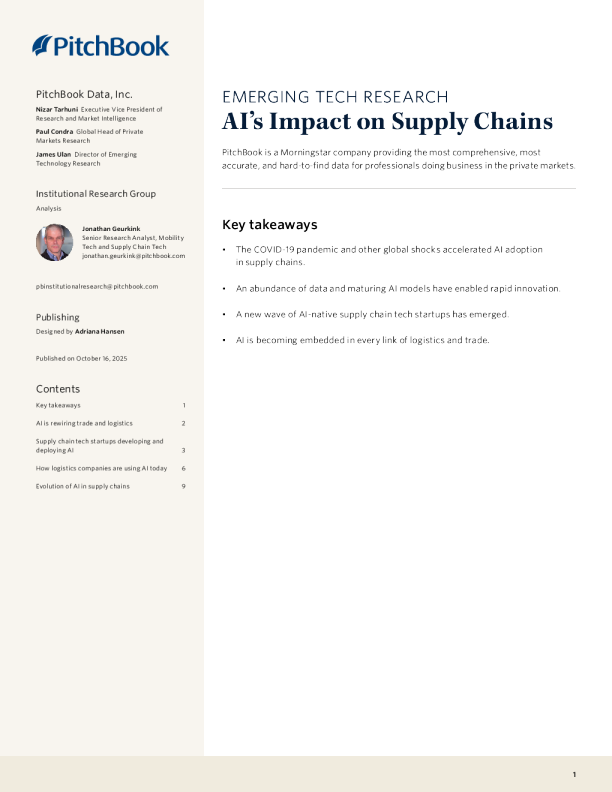 分析师注：人工智能对供应链的影响