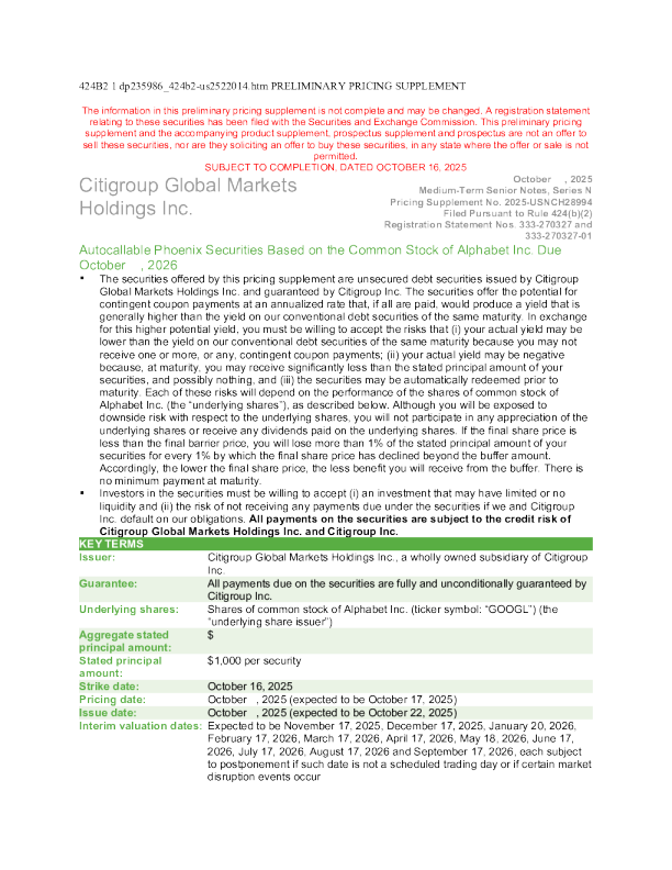 花旗集团美股招股说明书(2025-10-17版)