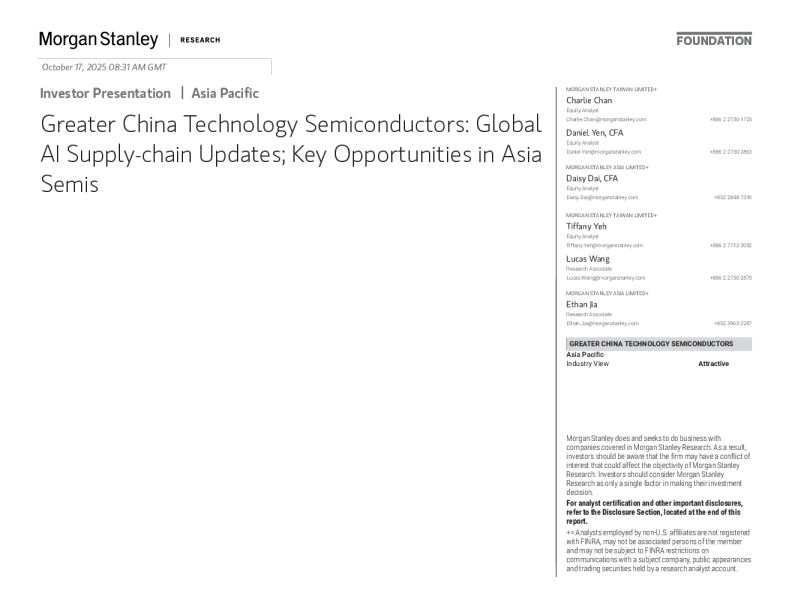 大中华区科技半导体：全球AI供应链更新；亚洲半导体关键机遇