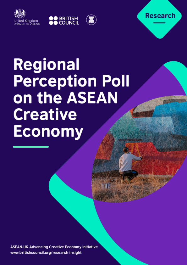 东盟创意经济区域感知民意调查