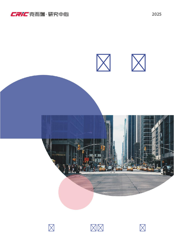 成交建面延续高位，溢价率低位持平