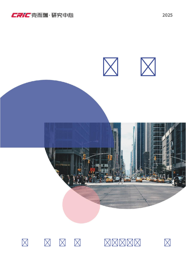 周成交建面创近半年新高，土拍热度低位下探