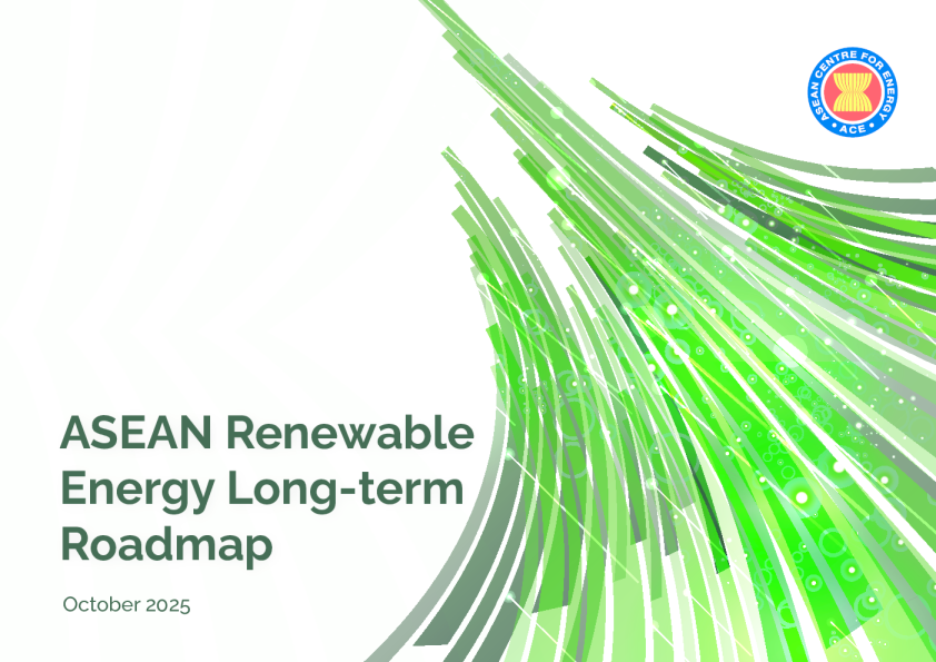 东盟可再生能源长期路线图