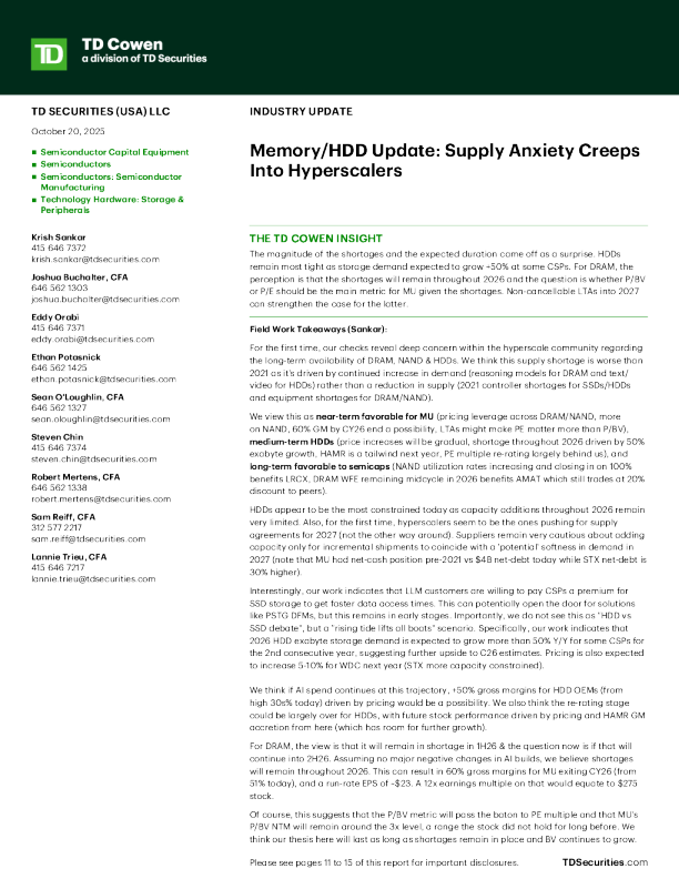 存储器/硬盘更新：供应焦虑蔓延至超大规模厂商