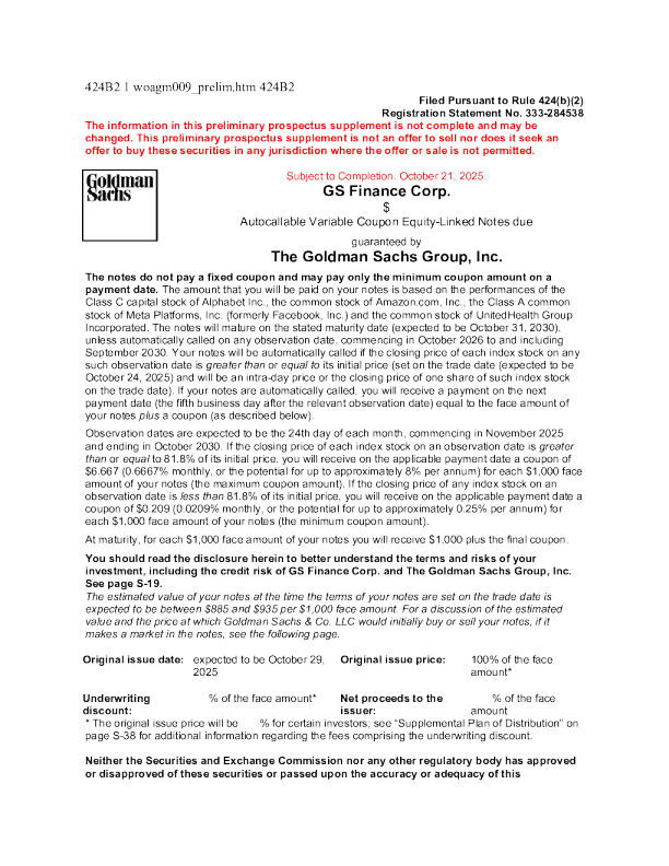 高盛美股招股说明书(2025-10-22版)