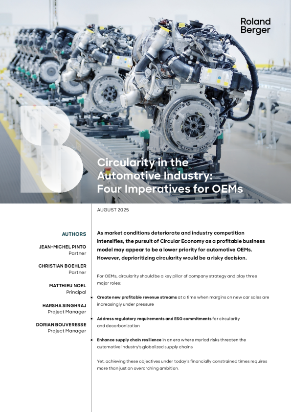 汽车行业的循环性