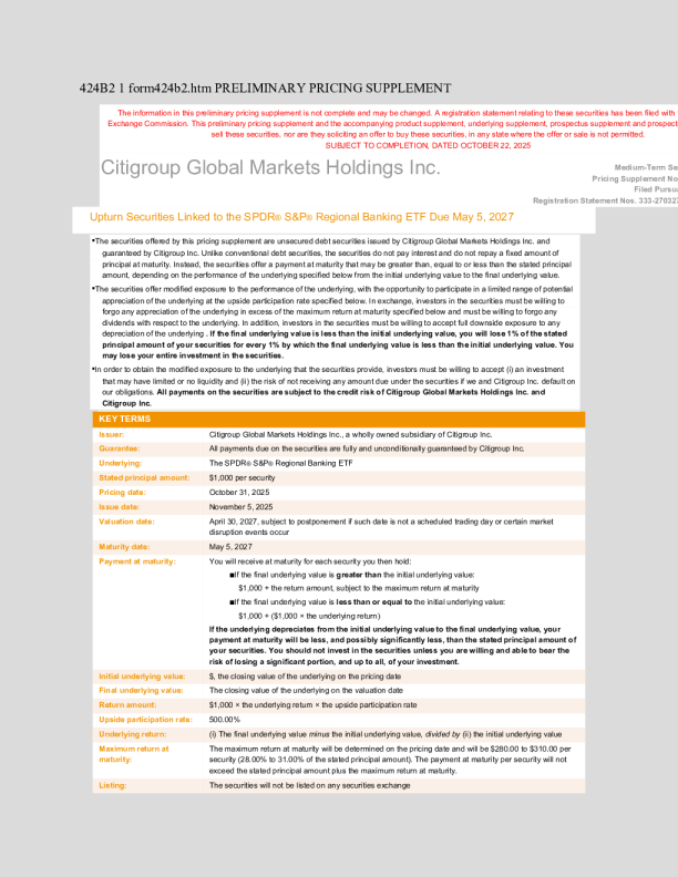 花旗集团美股招股说明书(2025-10-23版)