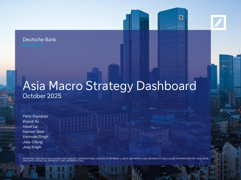 亚洲宏观策略仪表盘