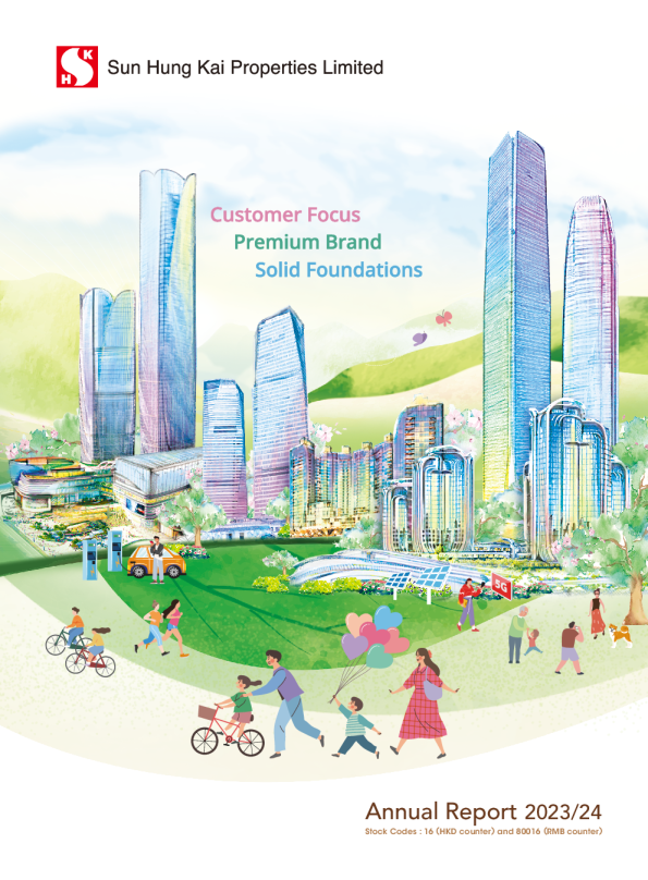 新鸿基地产 2024年度报告