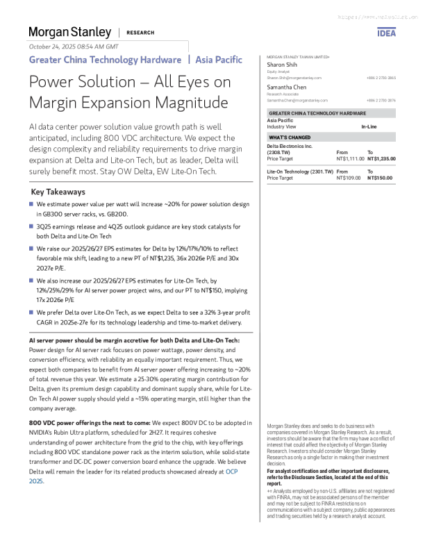 大中华区科技硬件：亚太：电源解决方案——聚焦利润率扩张幅度