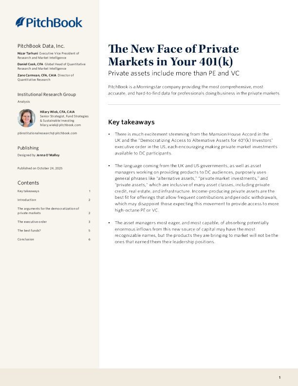 401(k)计划中私募市场的新面貌