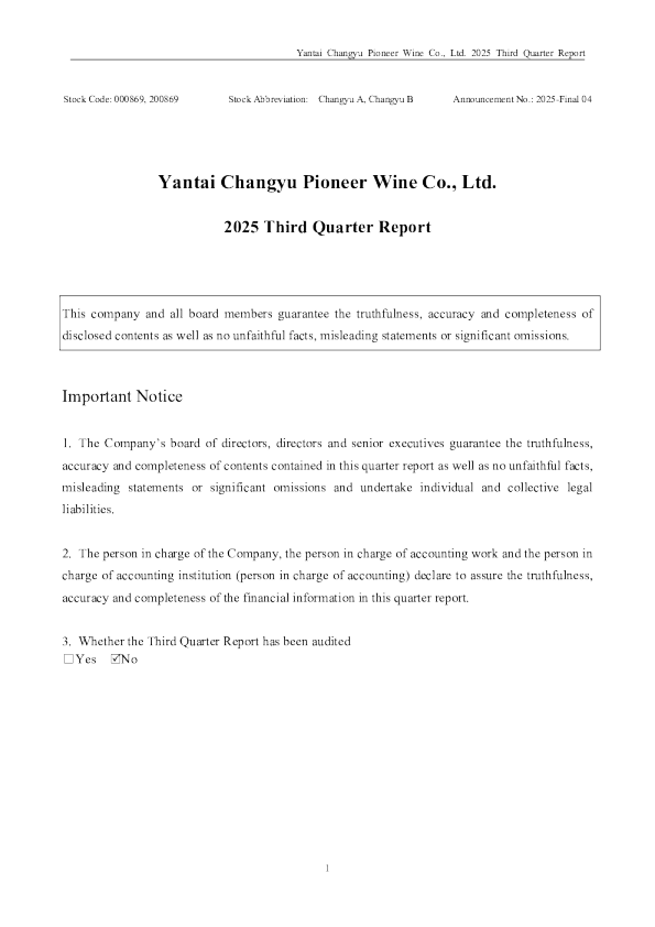 张  裕Ｂ：2025年三季度报告（英文版）