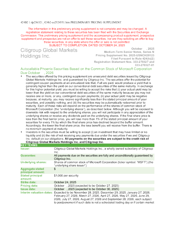 花旗集团美股招股说明书(2025-10-27版)