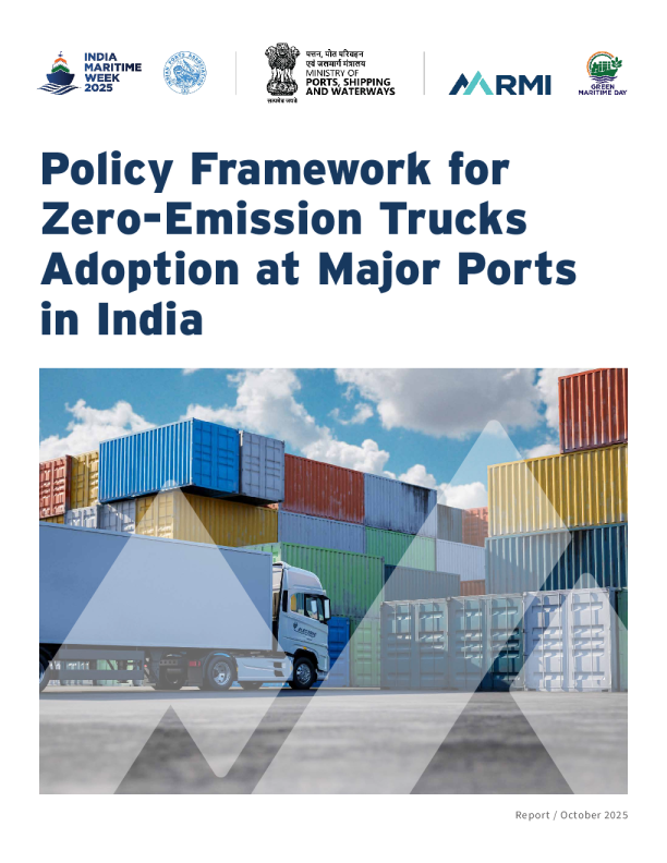 印度主要港口采用零排放卡车的政策框架