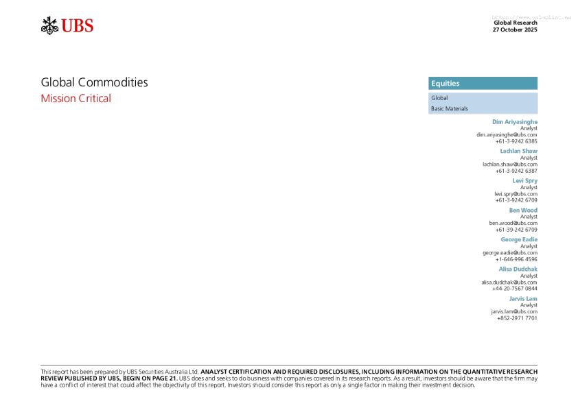 稀土：何为稀土？