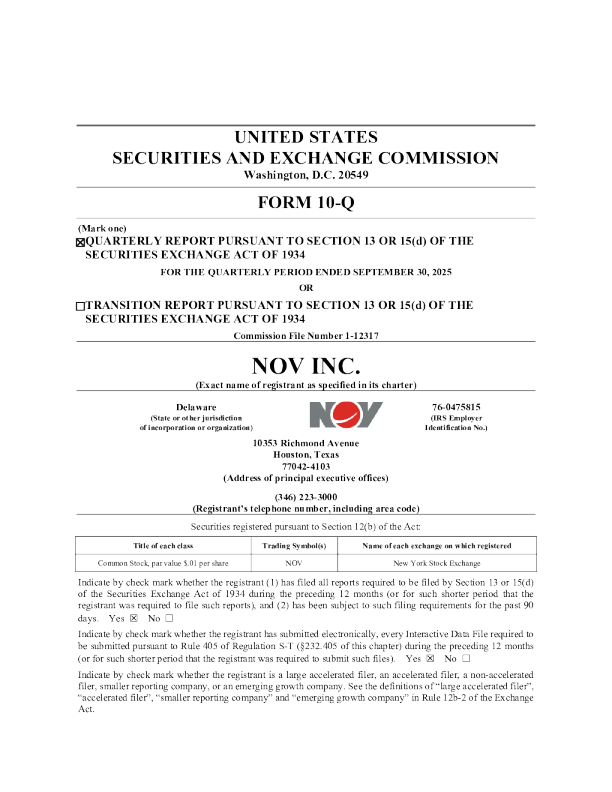 2025年11月季度报告