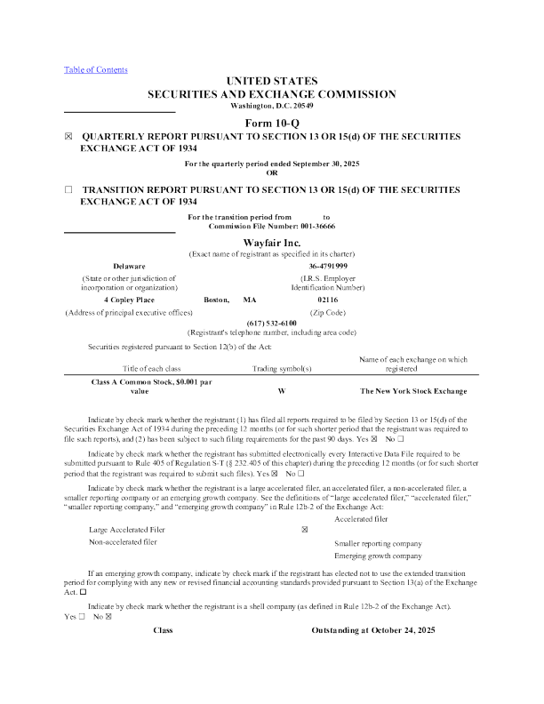 wayfair inc-a 2025年季度报告