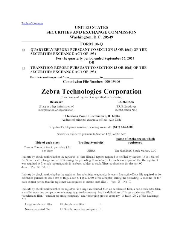 斑马技术 2025年季度报告