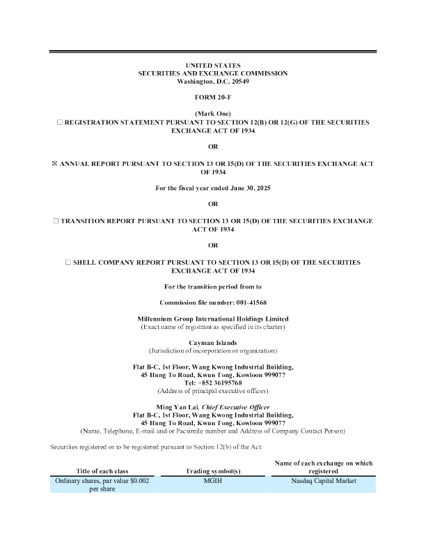 禧图集团 2025年年度报告和过渡报告