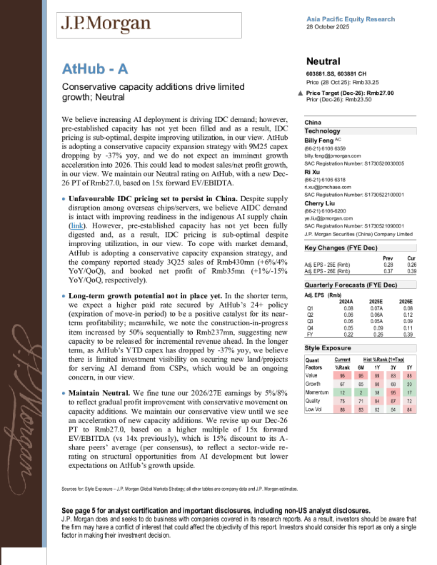 数据港：保守的产能扩张限制增长；中性