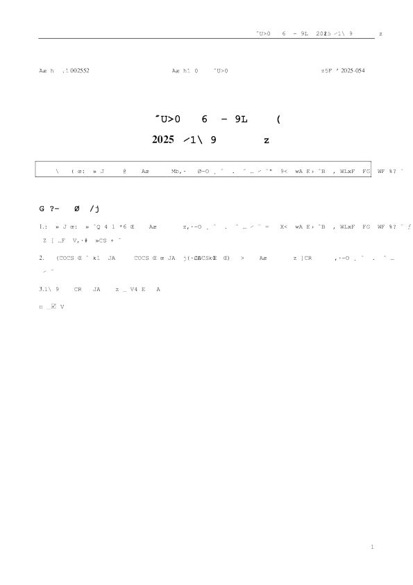 宝鼎科技：2025年三季度报告