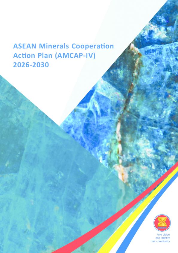 20262030年东盟矿产合作行动计划（AMCAPIV）（英）2025