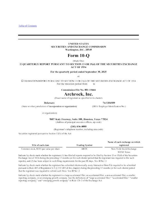 Archrock Inc 2025年季度报告