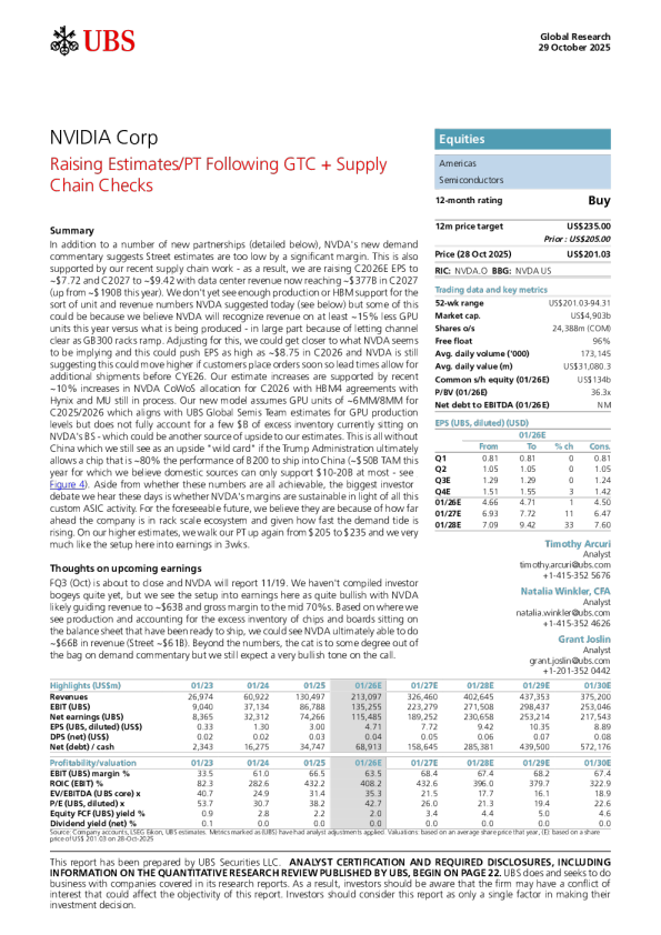 结合GTC大会及供应链调研后上调预期与目标价
