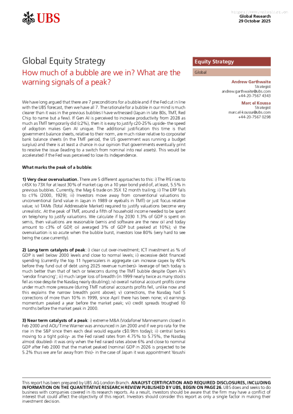 我们处于多大程度的泡沫中？峰值的警示信号是什么？