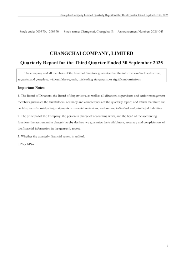 苏常柴Ｂ：2025年三季度报告（英文版）
