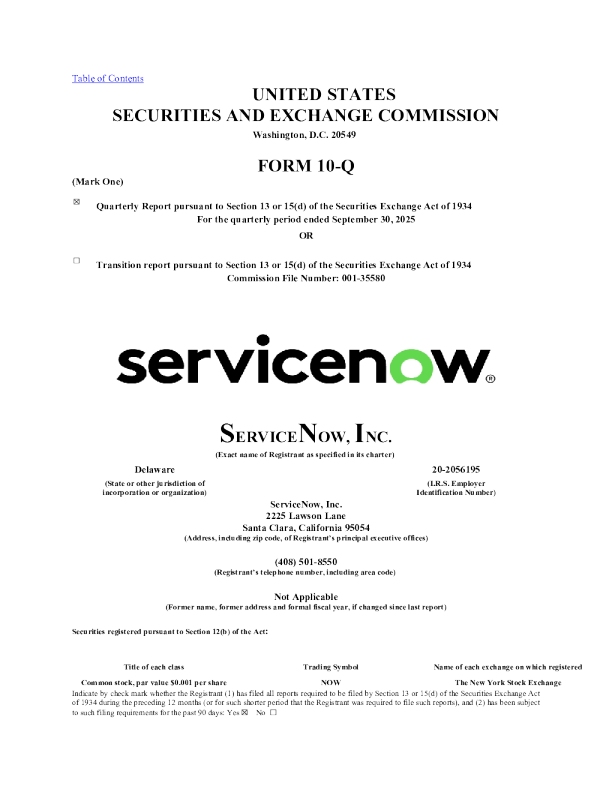 servicenow 2025年季度报告