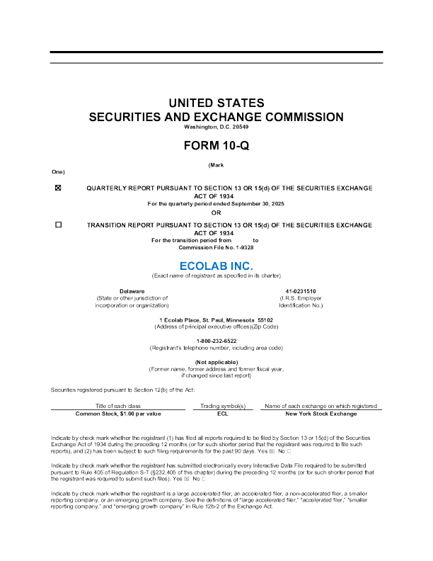 艺康 2025年季度报告