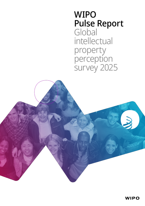 WIPO Pulse报告：2025年全球知识产权认知调查