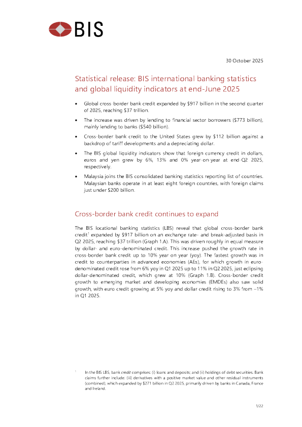 统计发布：国际清算银行国际银行统计数据和全球流动性指标（截至2025年6月底）