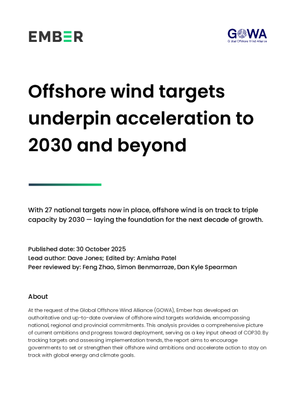 海上风电目标支撑2030年及更长远未来的加速发展