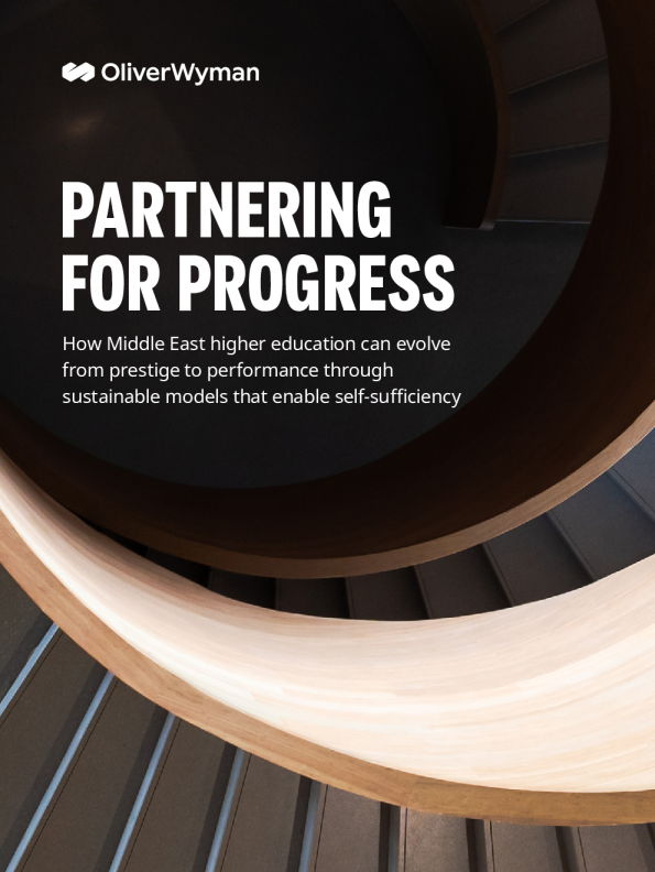 重新定义海湾地区的大学合作关系