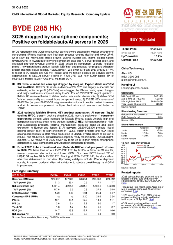 3q25受智能手机部件拖累；对2026年折叠屏/汽车/人工智能服务器持乐观态度