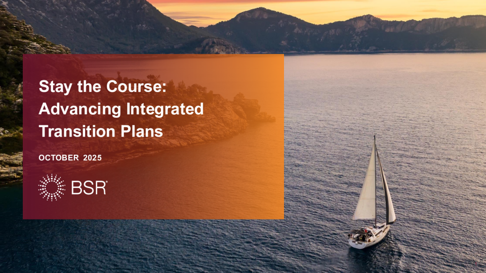 坚持到底：推进综合转型计划